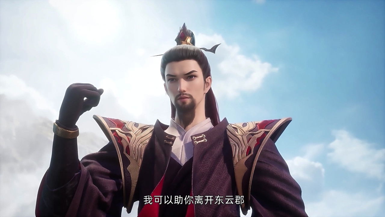 缥缈剑仙传 backdrop