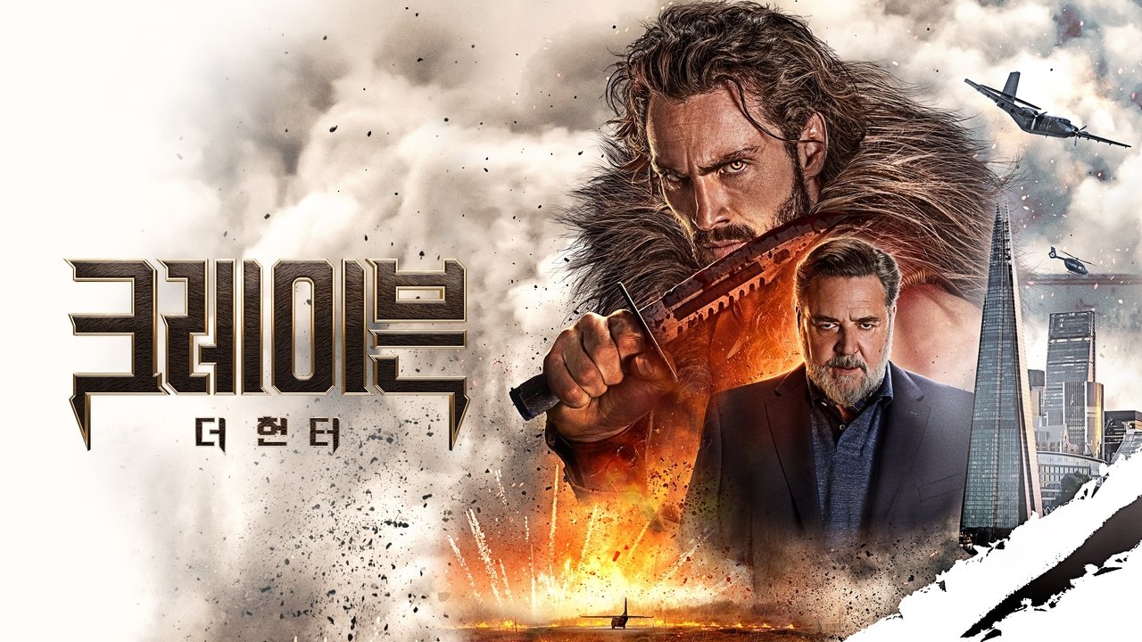 title image