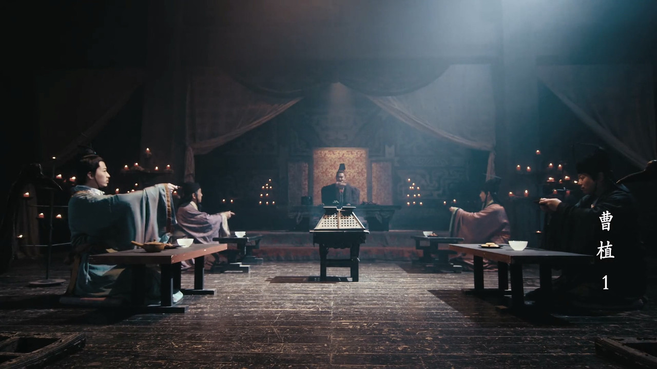 千古风流人物 — Épisode 21