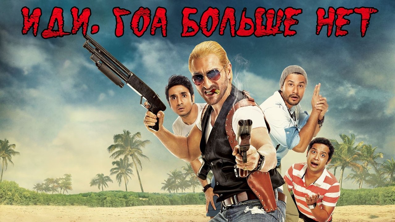 title image