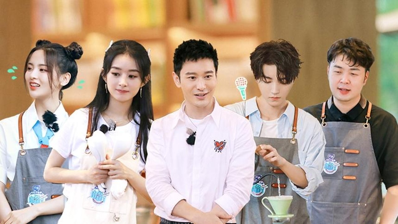 The Chinese Restaurant - Season 0 Episode 25 : S4 VIP Extra EP11