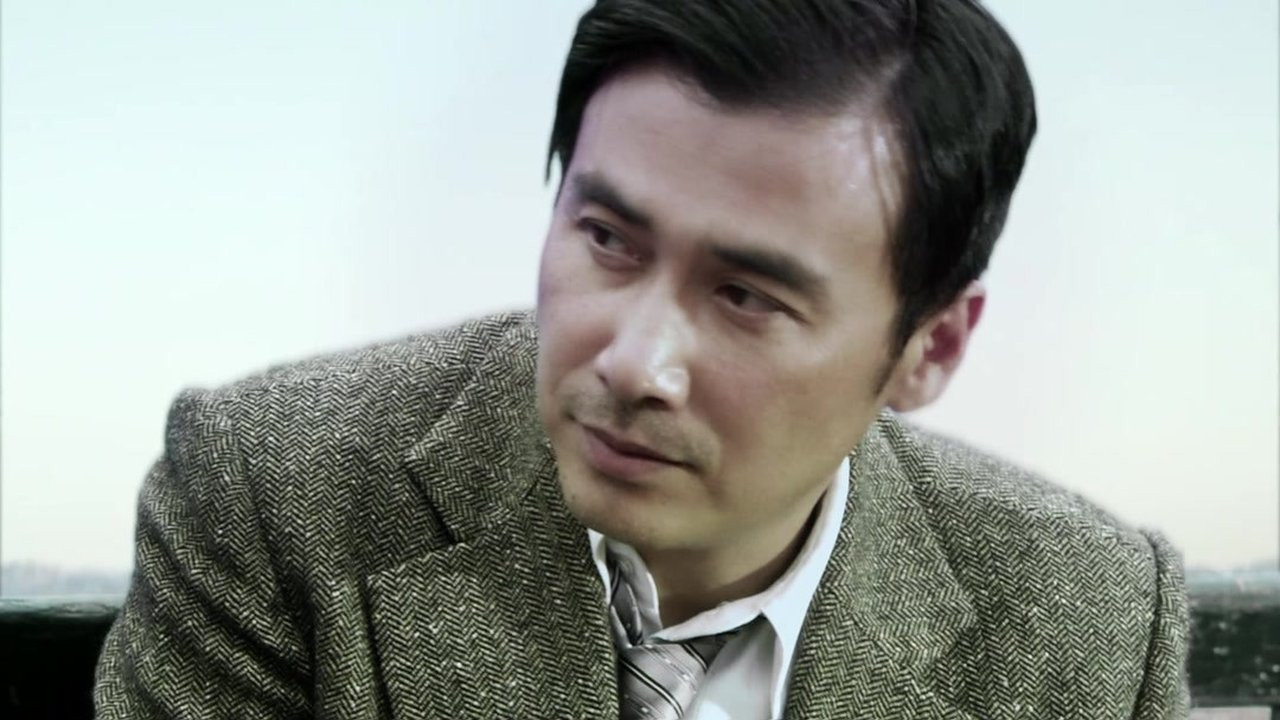 风筝 — Épisode 12