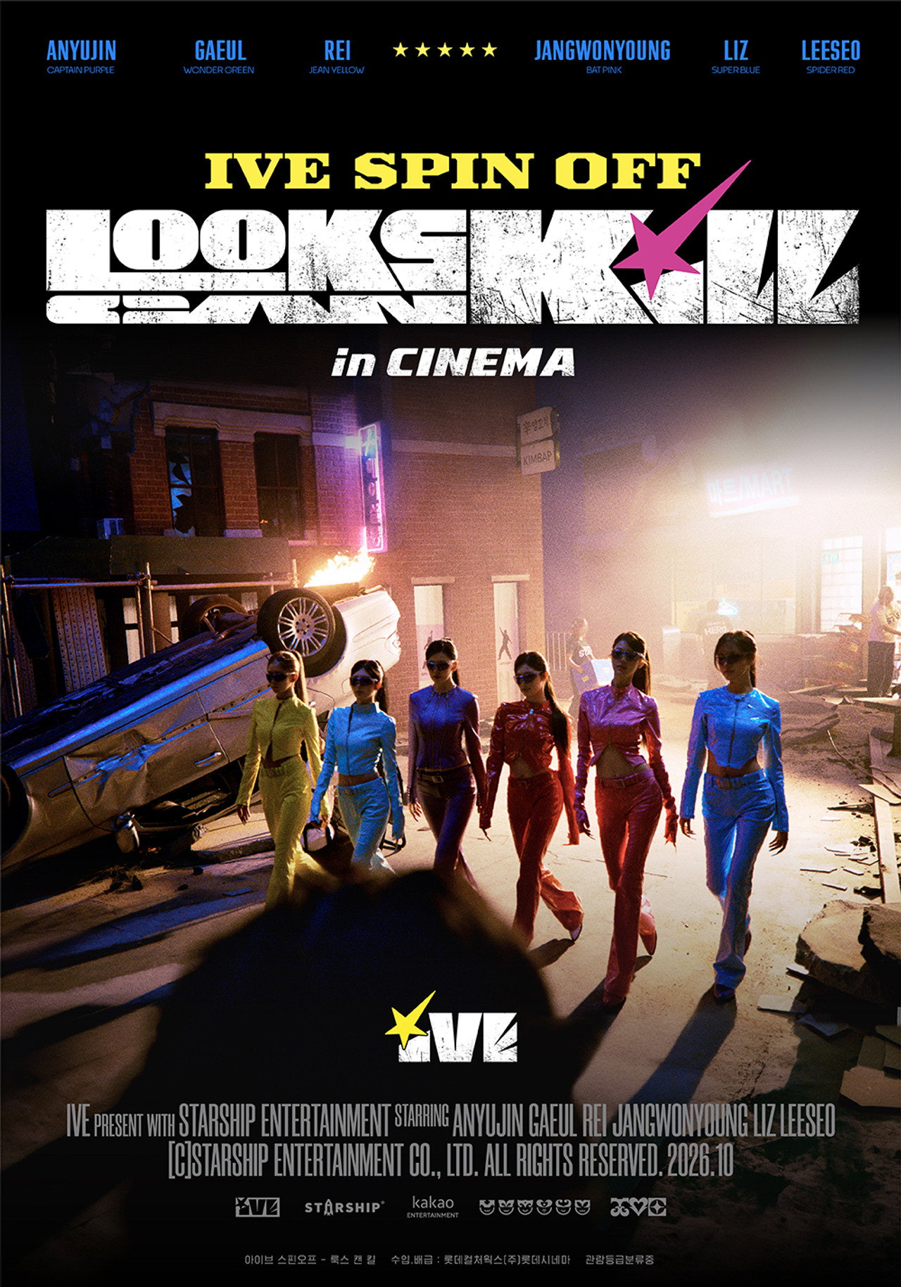 IVE SPIN OFF - 'Looks Can Kill' poster