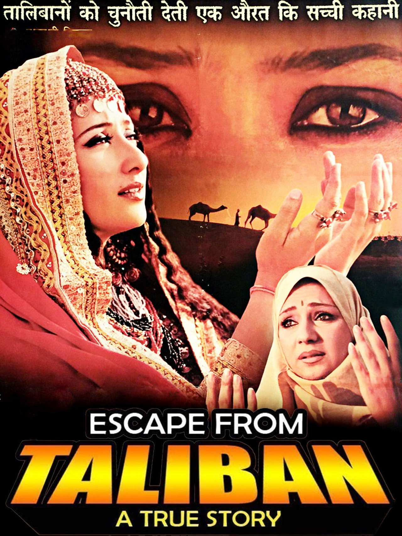 Escape From Taliban filmaffisch