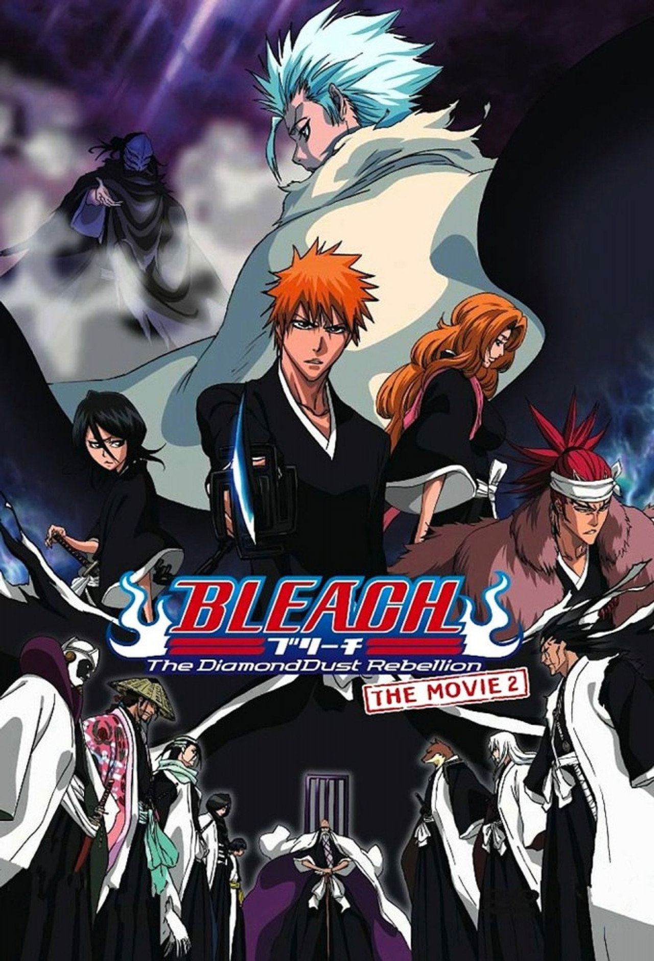 Bleach movie 2. - A Gyémántpor Lázadás – plakát 6