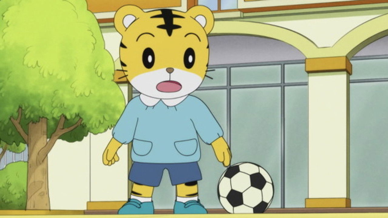 Image Shimajiro: A Wonderful Adventure