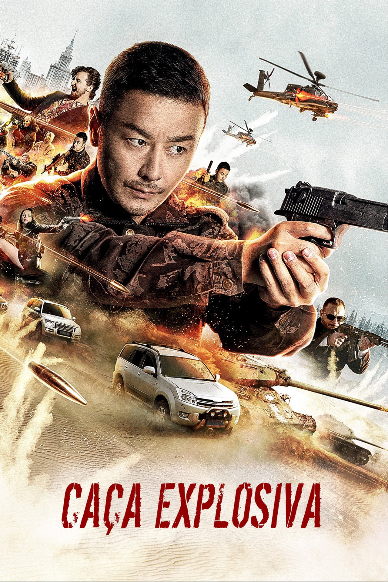 雷霆追击 filmaffisch