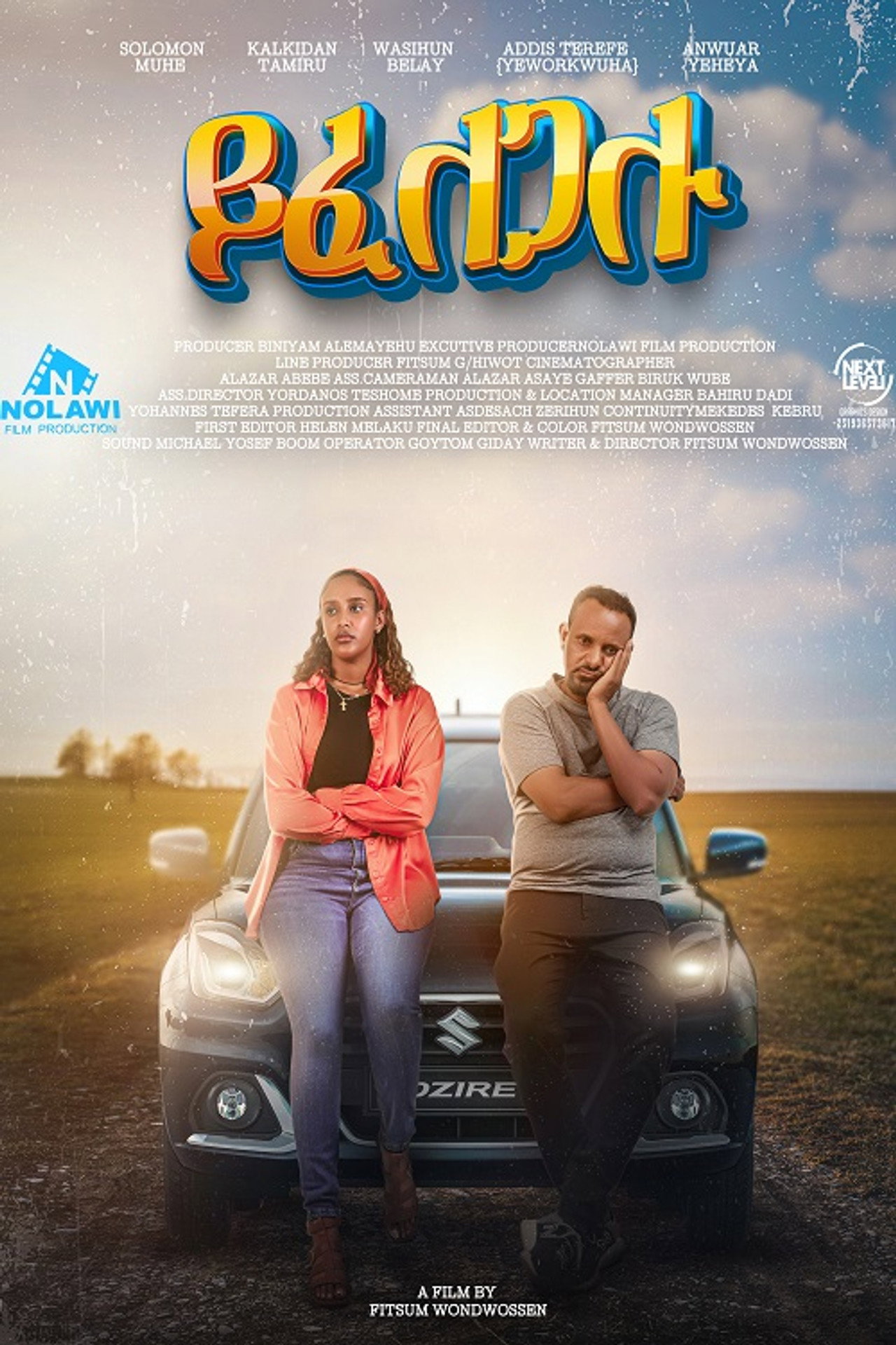 Yifelegalu filmaffisch
