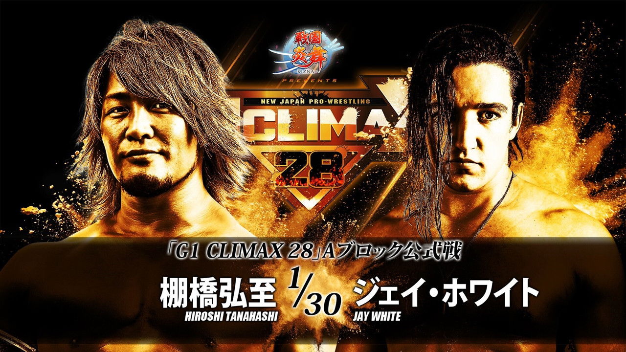 NJPW G1 Climax 28: Day 3