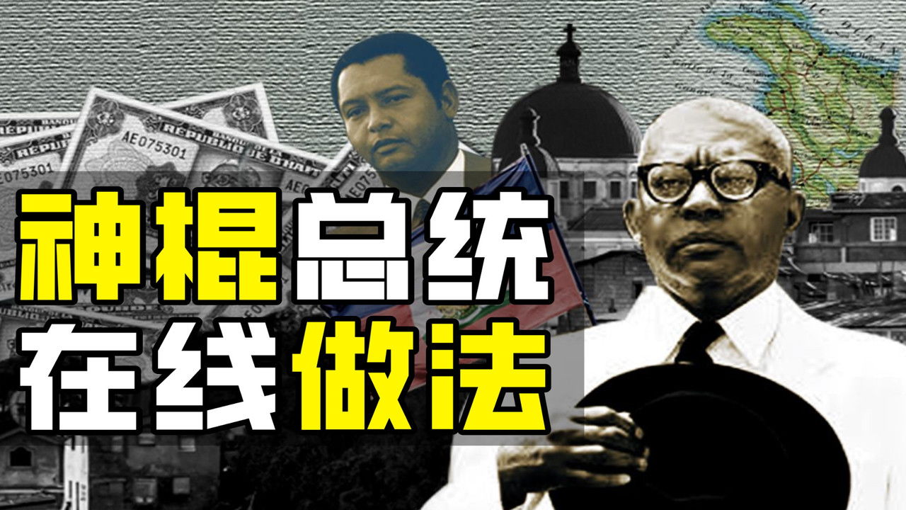 Khan John Jr — Épisode 13