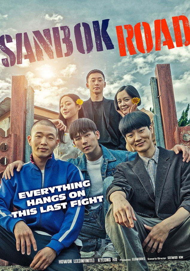 Sanbok Road poster