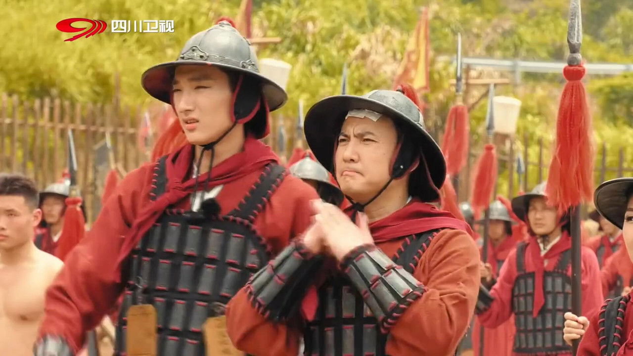 咱们穿越吧 — Épisode 4