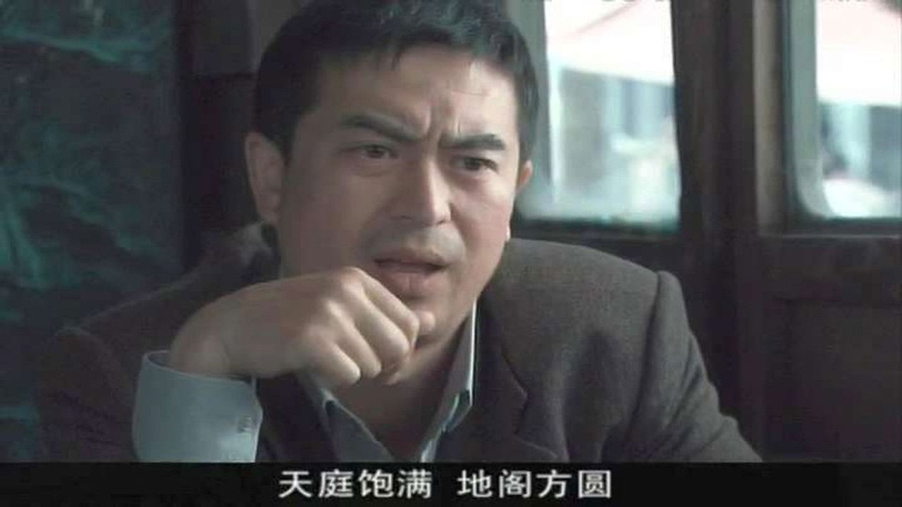 借枪 — Épisode 9