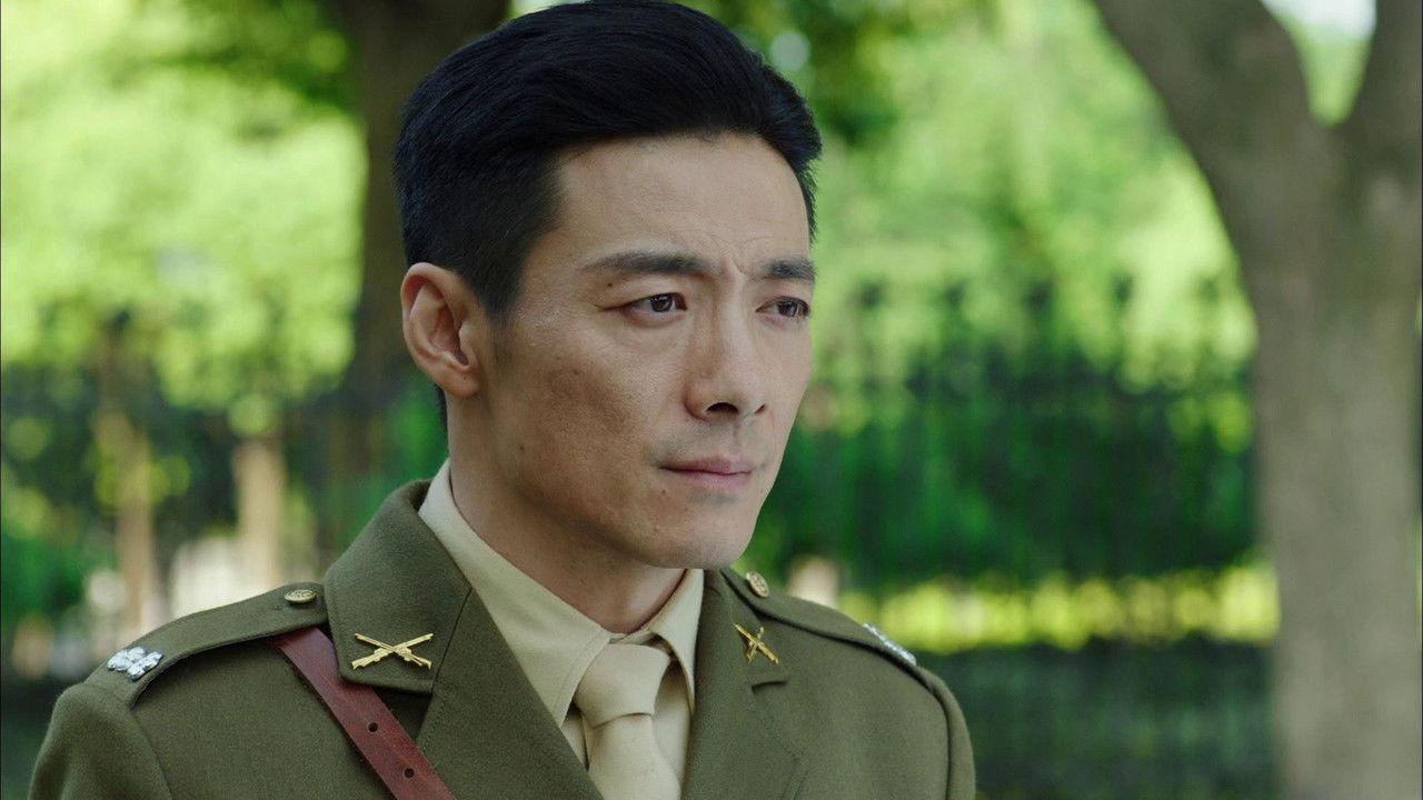 双刺 — Épisode 12