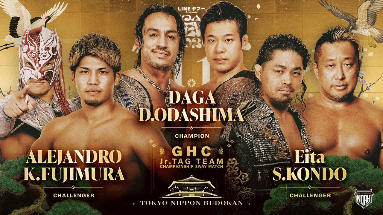 NOAH: The New Year 2026 backdrop