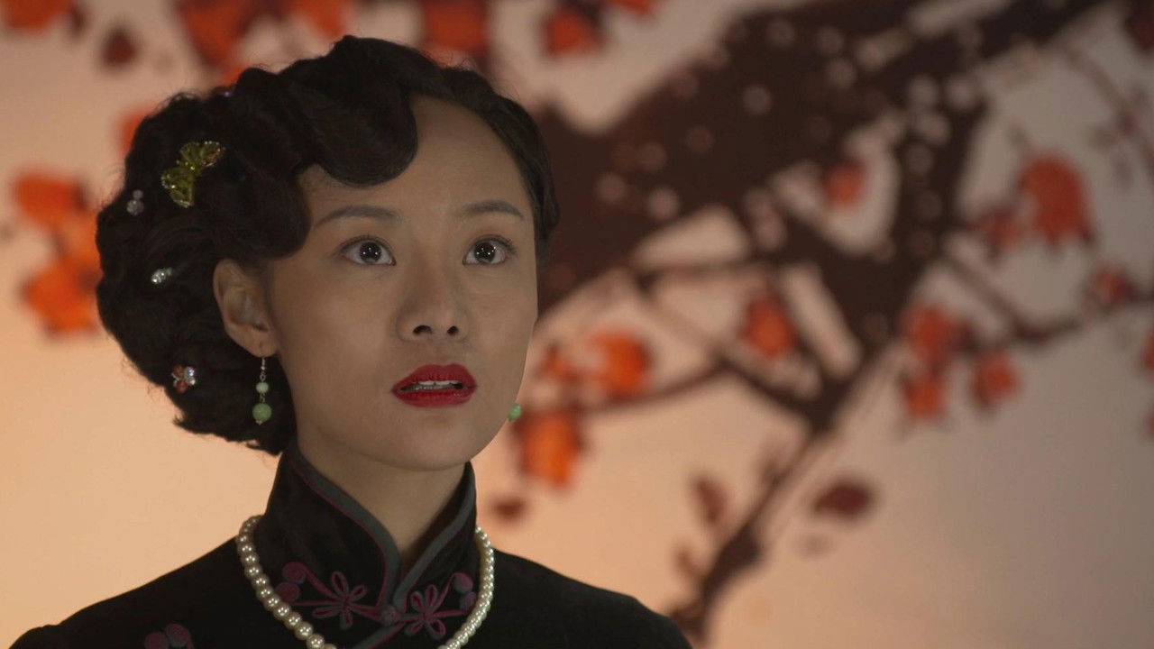 执着的追踪 — Épisode 11