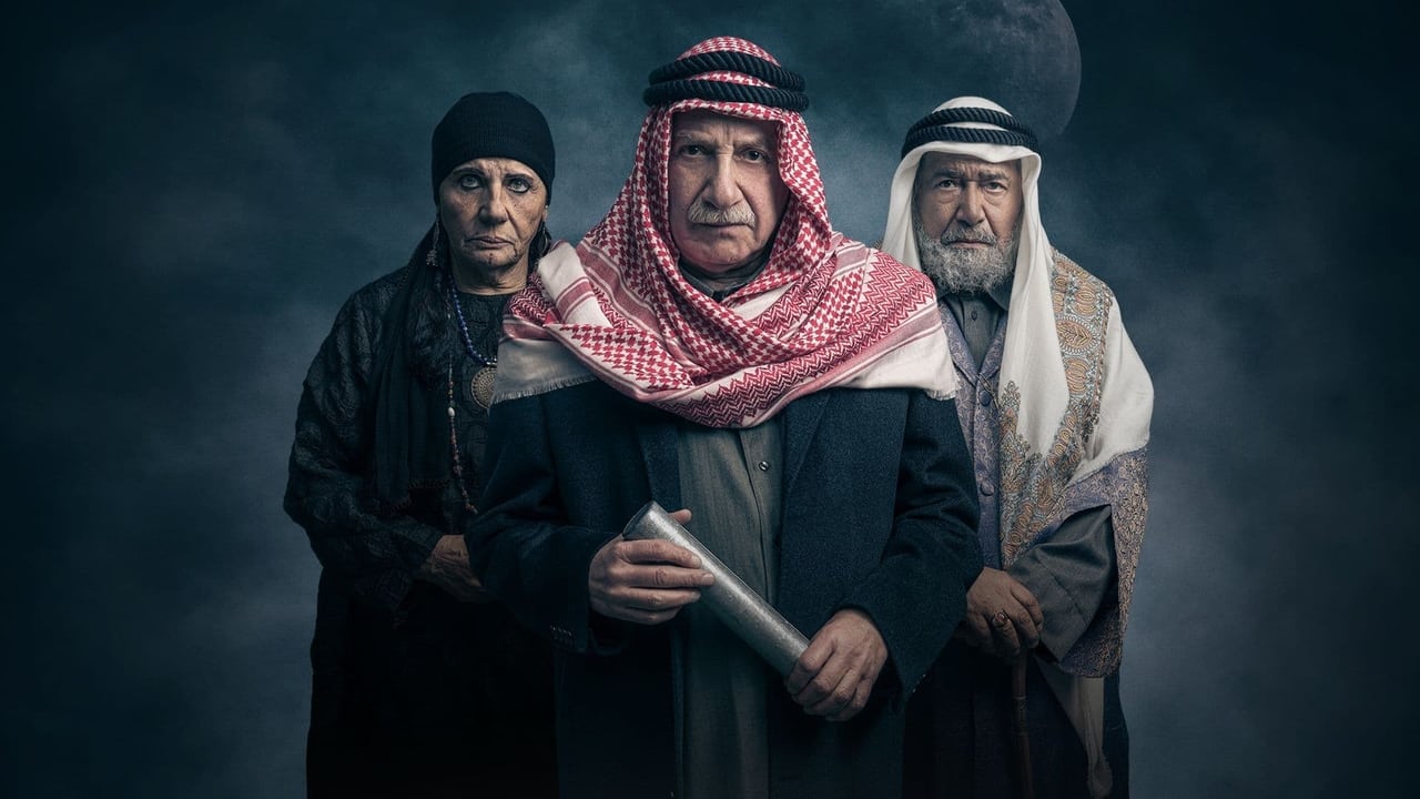 محمد علي رود. Episode 1 of Season 2.