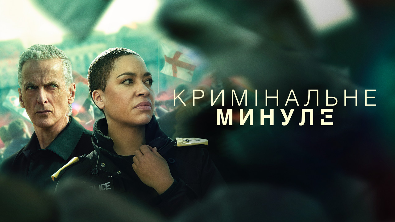 Hồ Sơ Tội Phạm (Phần 2) - Backdrop 38