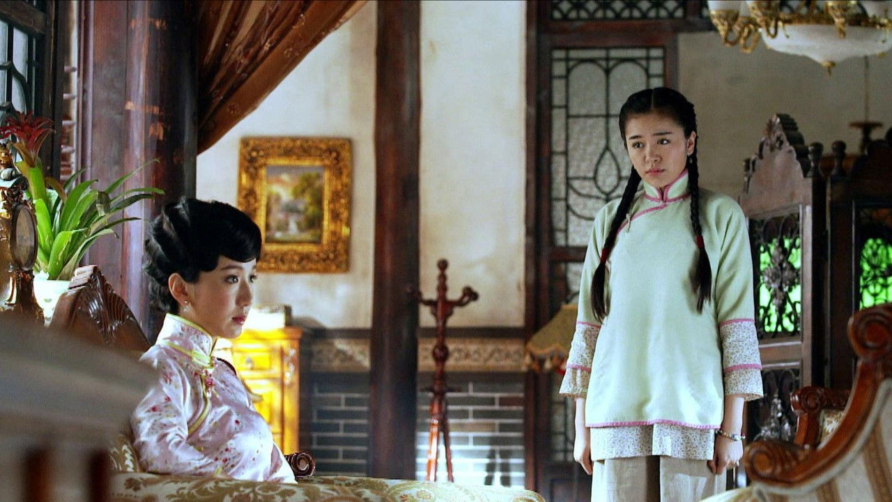 爱情悠悠药草香 — Épisode 35