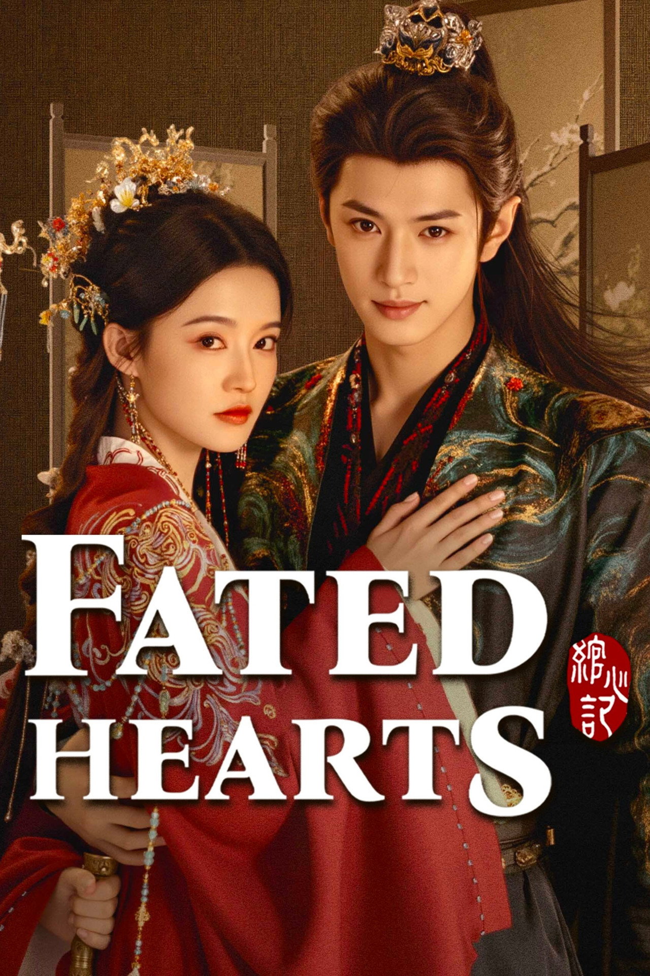 Fated Hearts