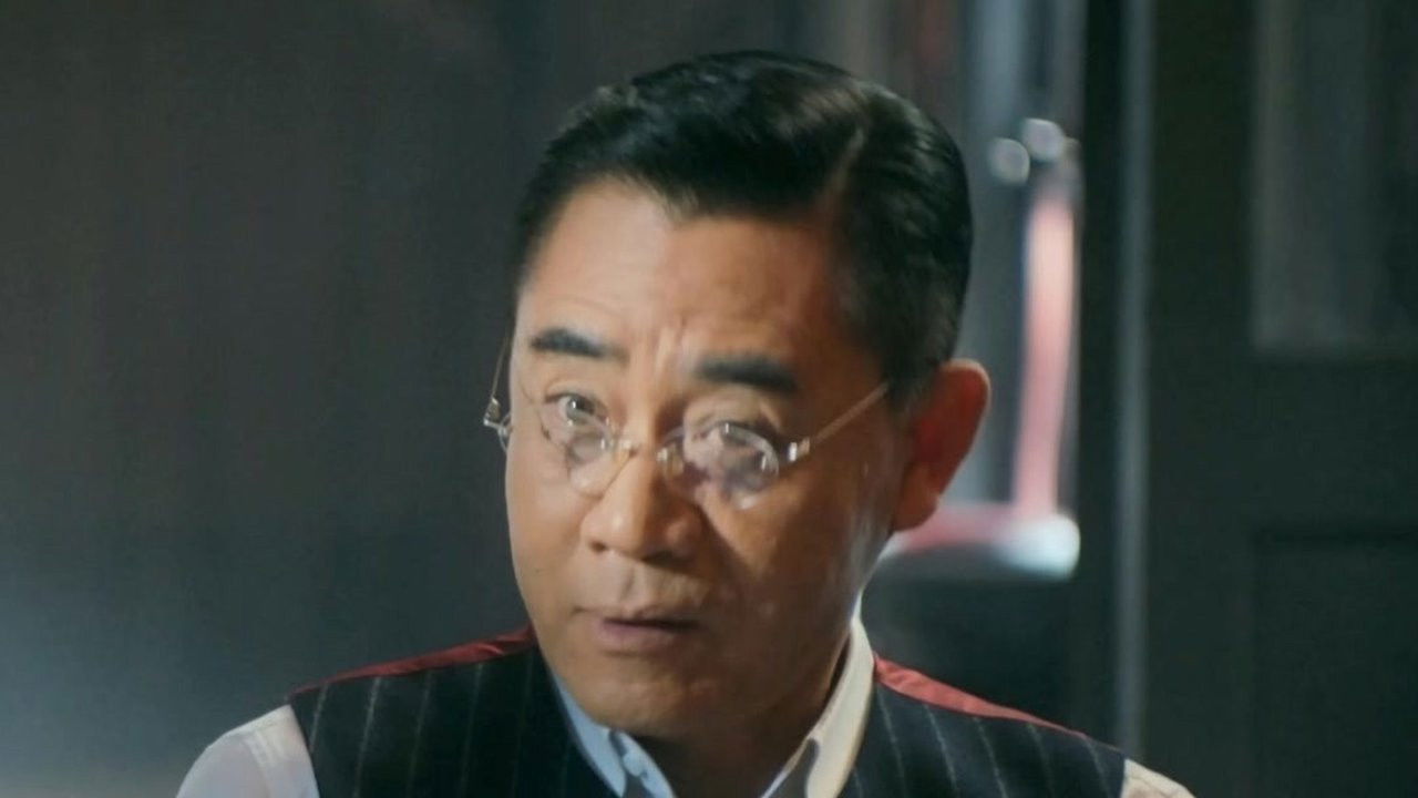 老中医 — Épisode 28