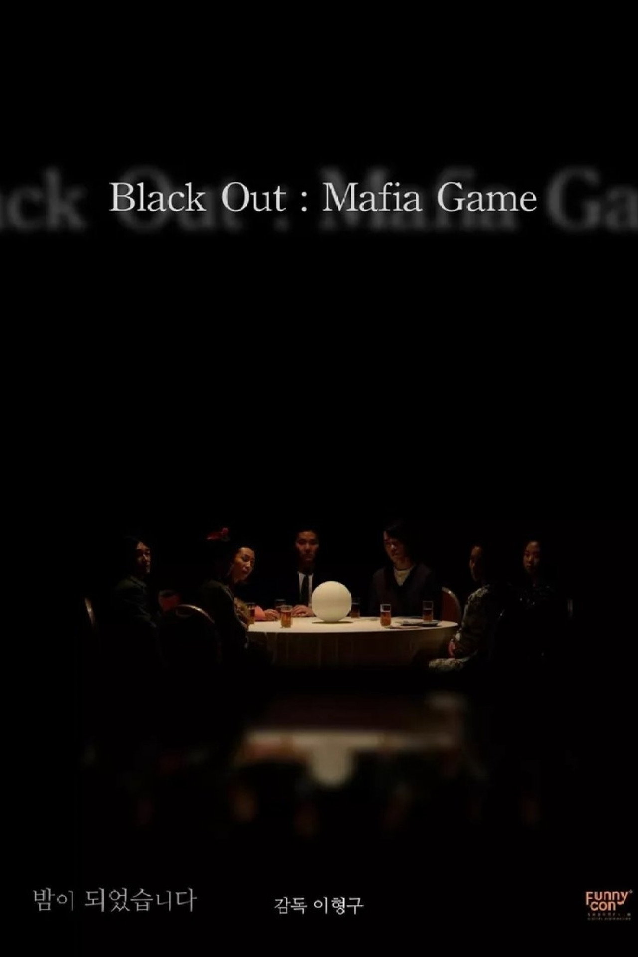 Black Out: Mafia Game