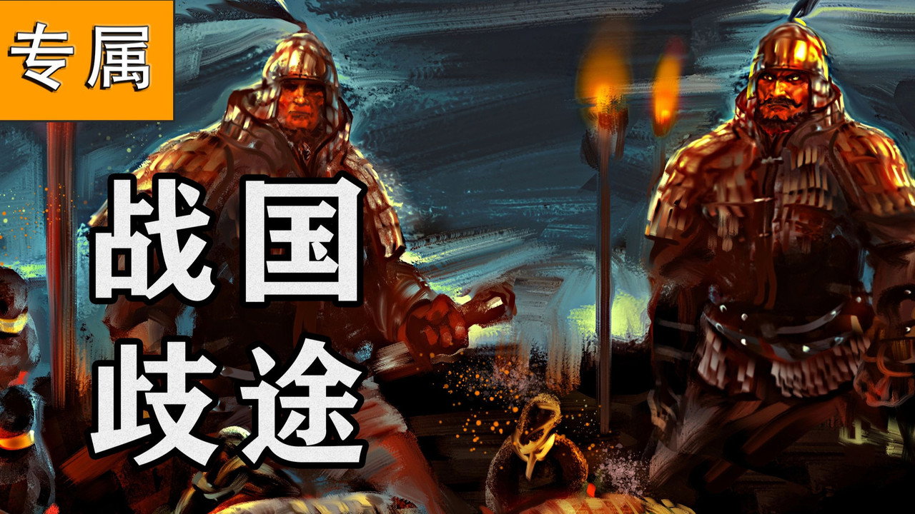 唠点历史