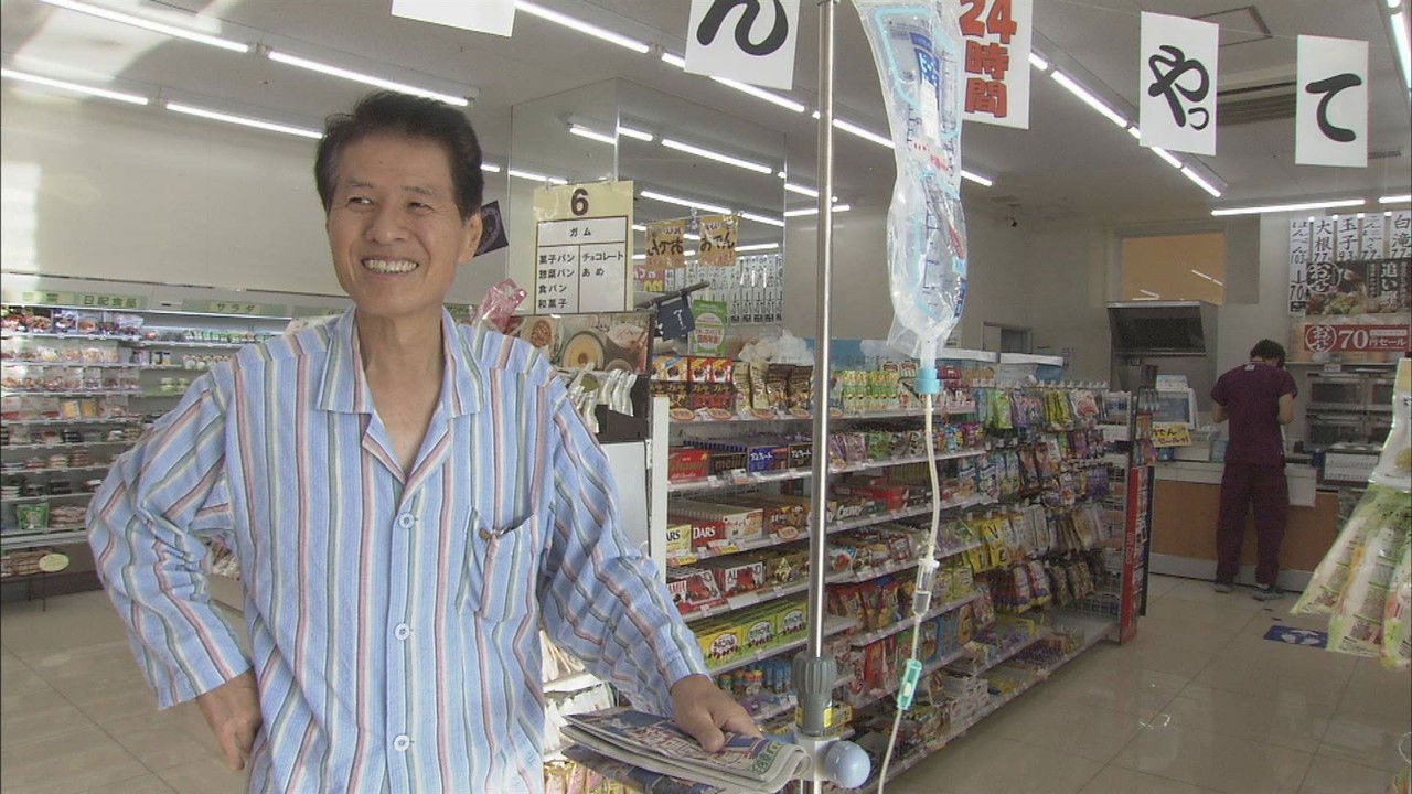 ドキュメント72時間 — Épisode 25