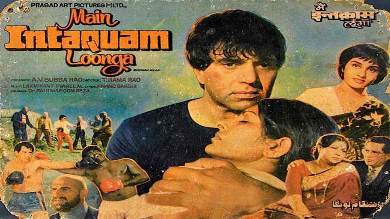 Main Inteqam Loonga backdrop