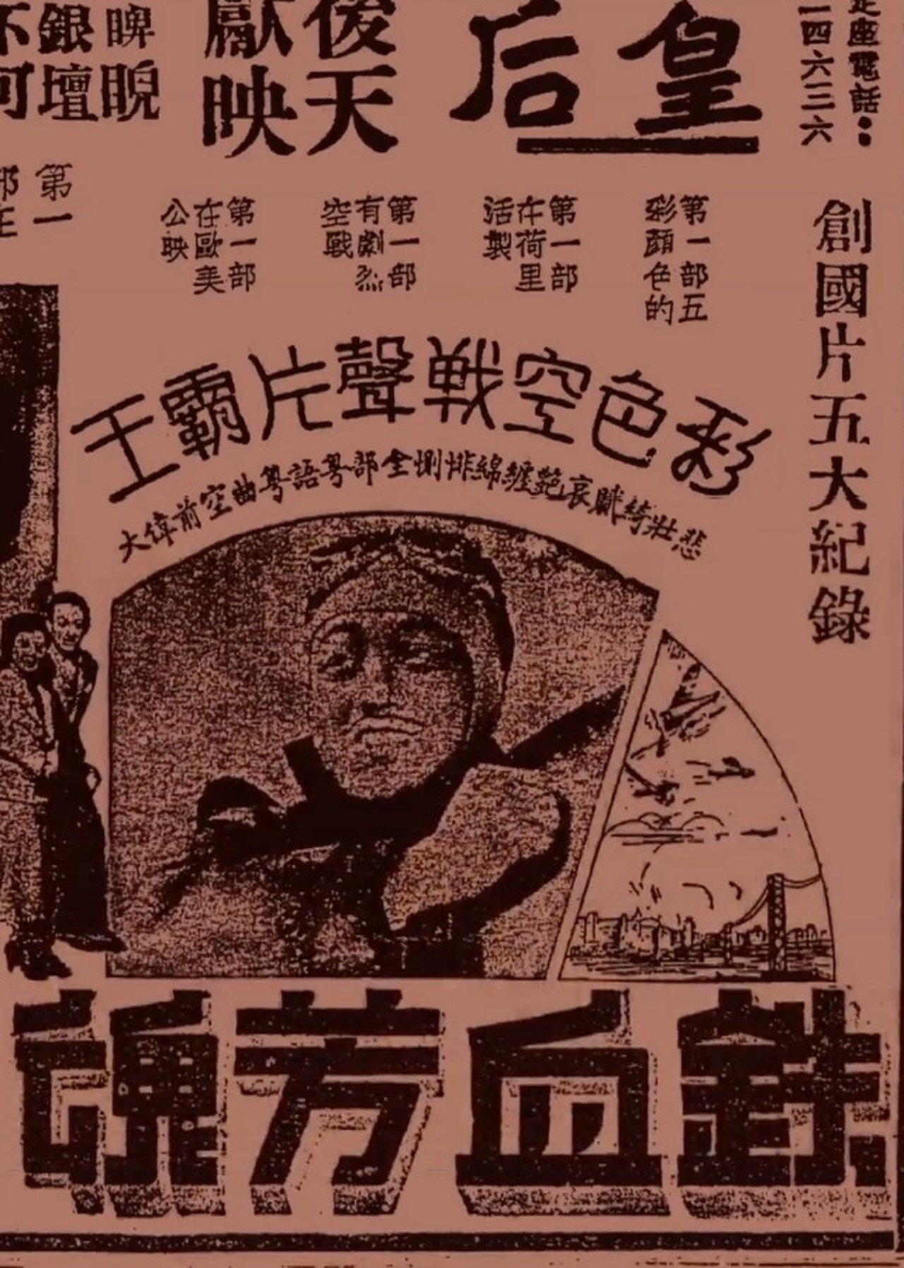 心恨 心恨