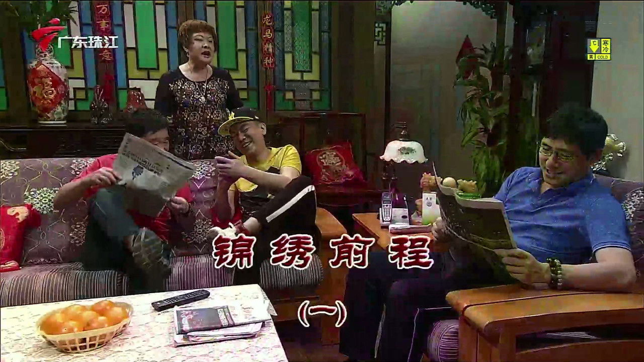 外来媳妇本地郎 — Épisode 3429