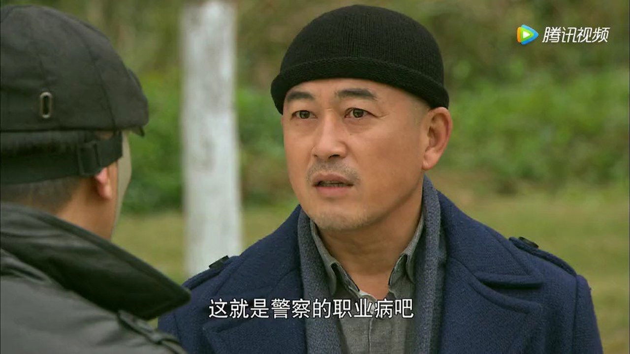 冲出迷雾 — Épisode 23