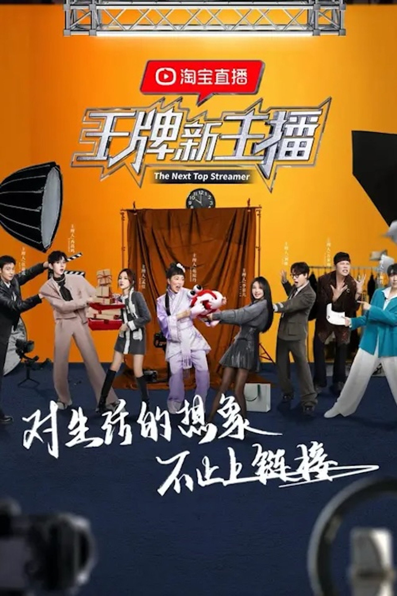 Season 1