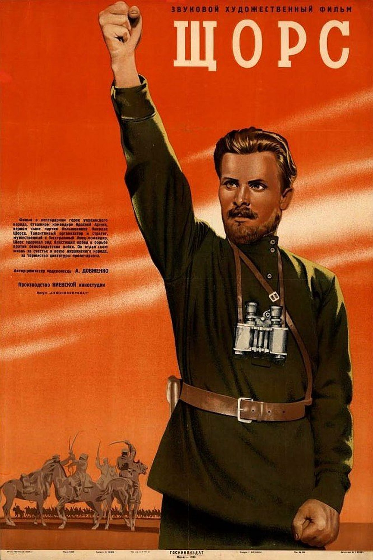 Recommendations image