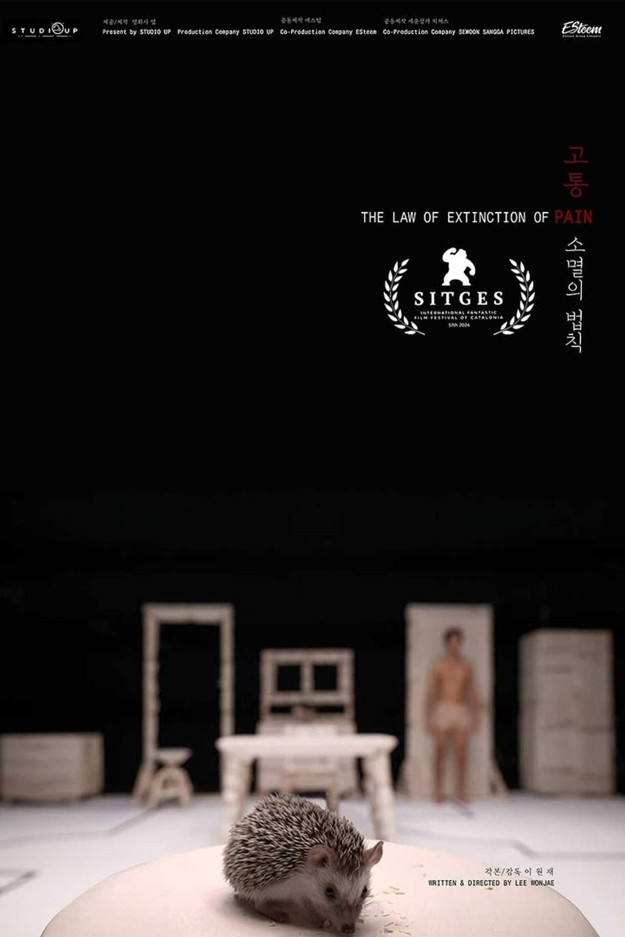 고통 소멸의 법칙 filmaffisch