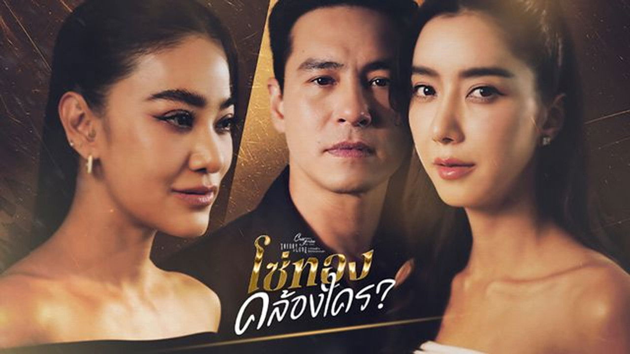 Club Friday — Épisode 20