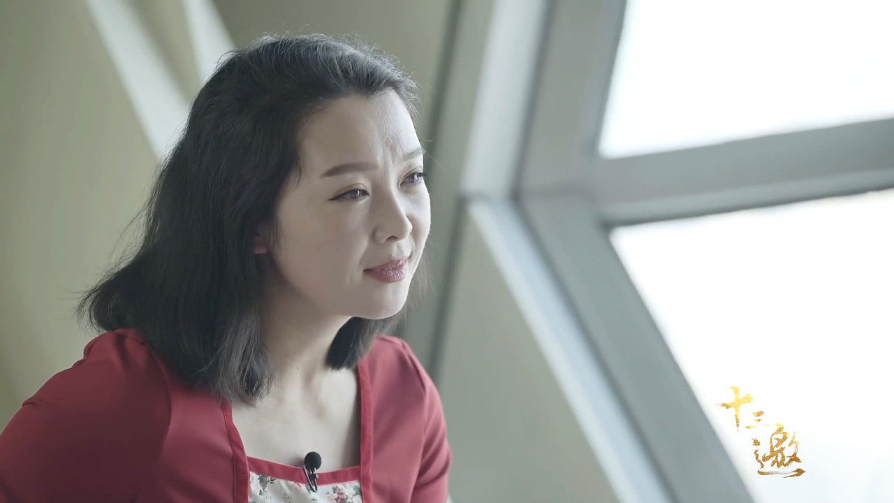 十三邀 — Épisode 4