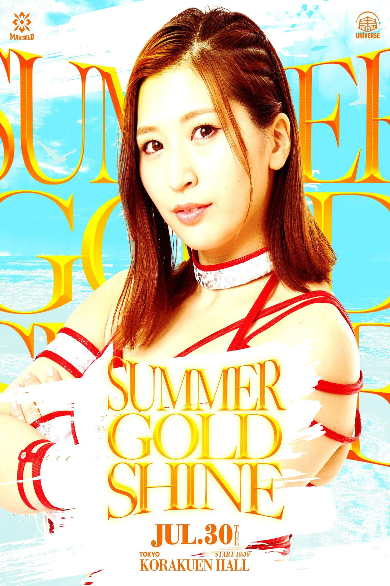 Marigold Summer Gold Shine 2024 ~ Day 5 poster