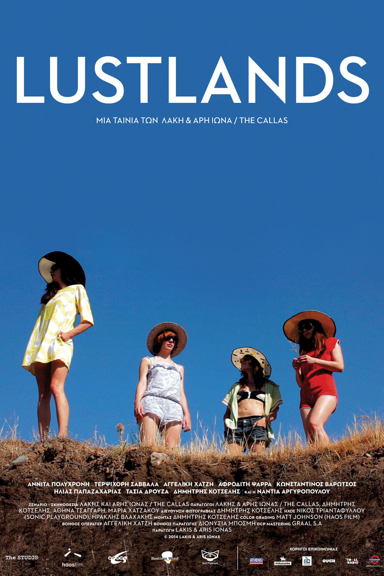 Lustlands filmaffisch