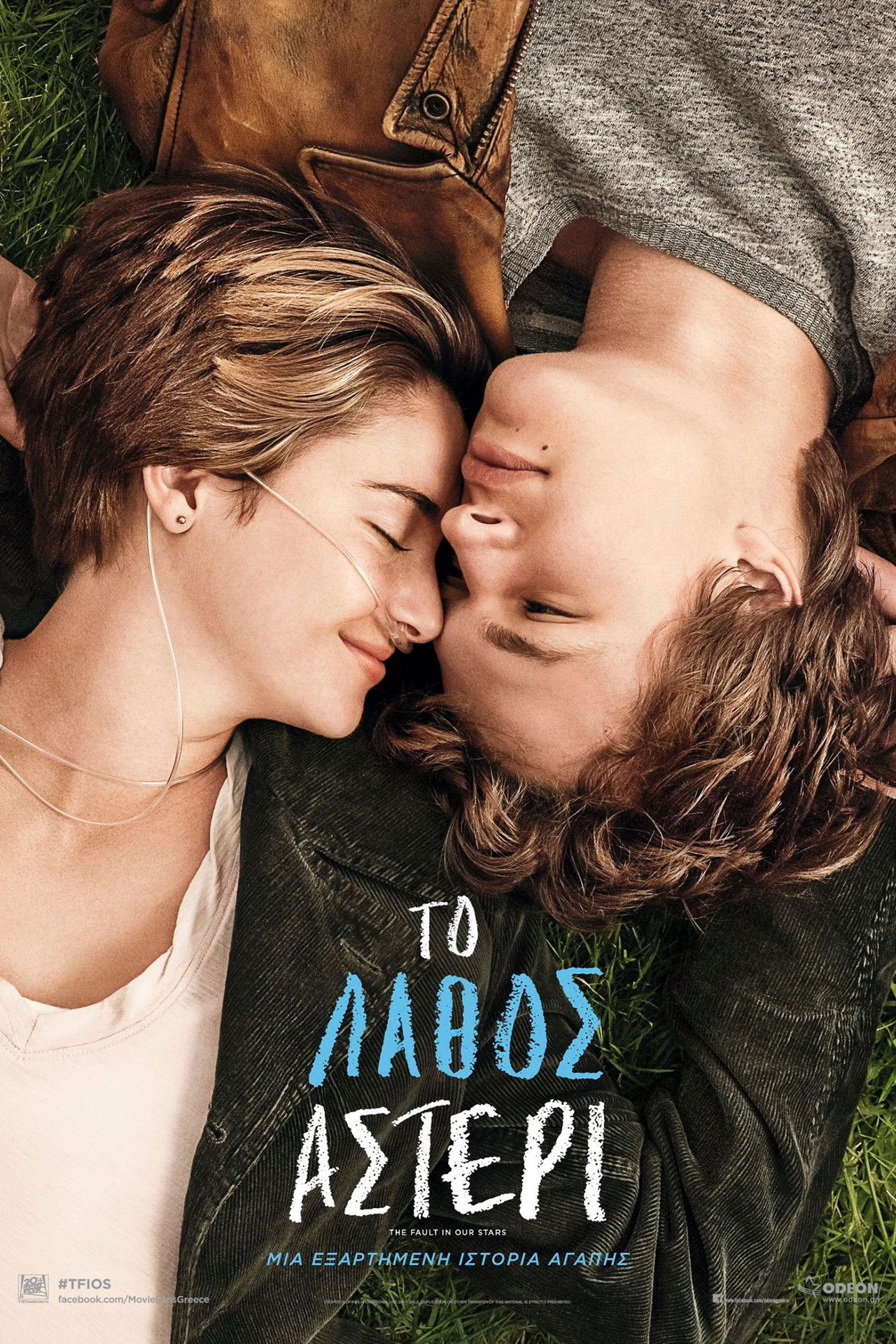 The Fault in Our Stars