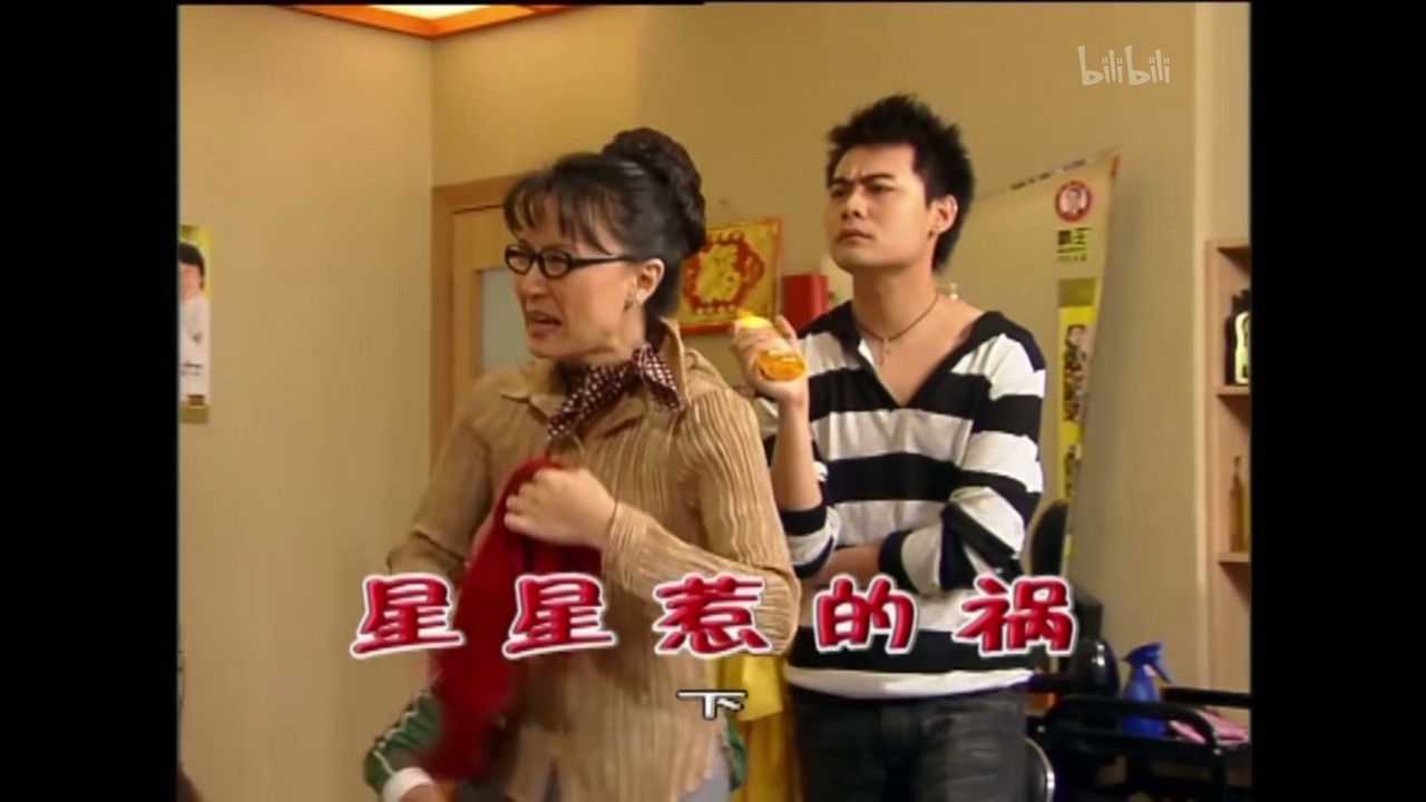 外来媳妇本地郎 — Épisode 1501