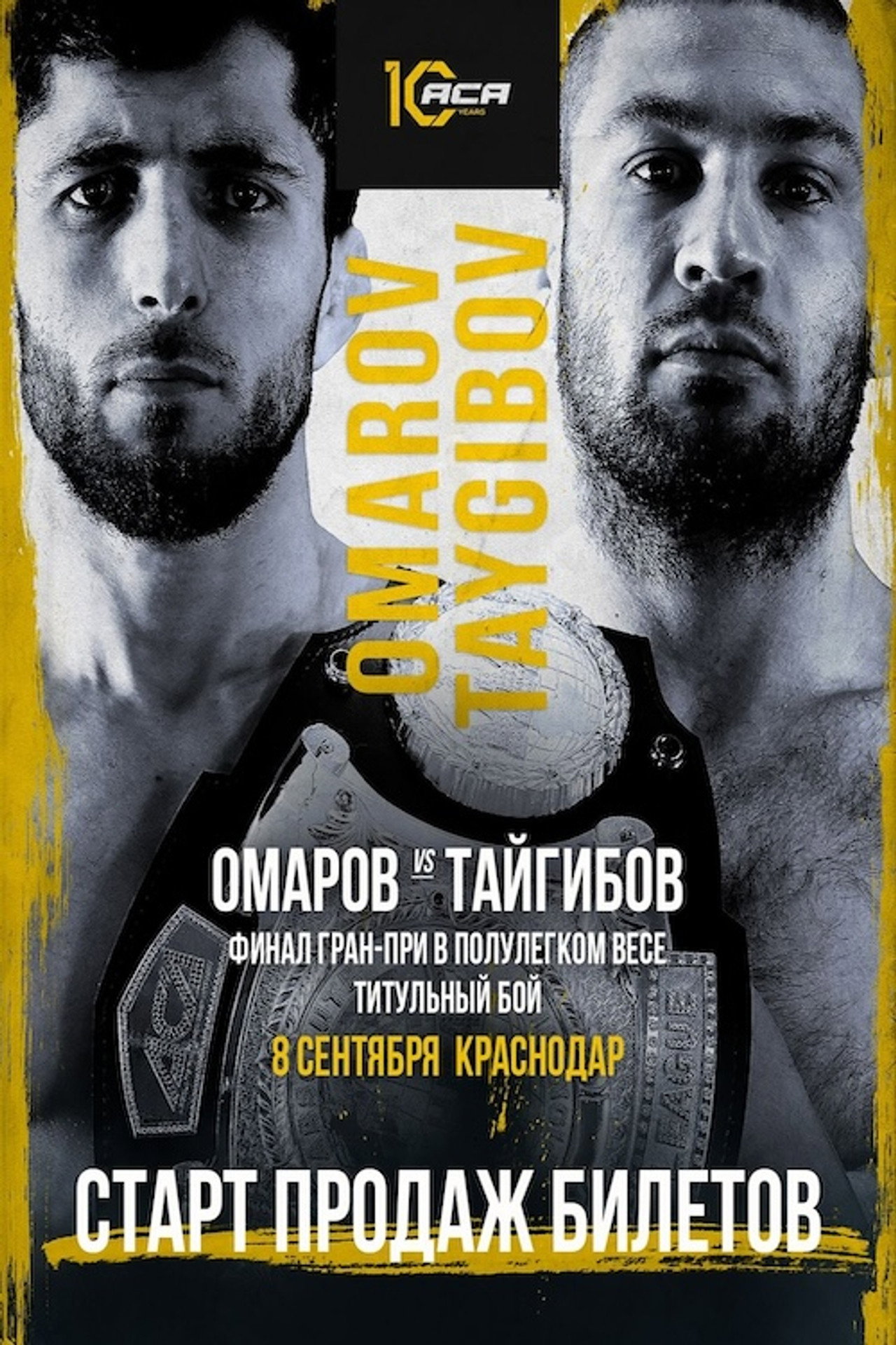 ACA 179: Omarov vs. Taygibov filmaffisch