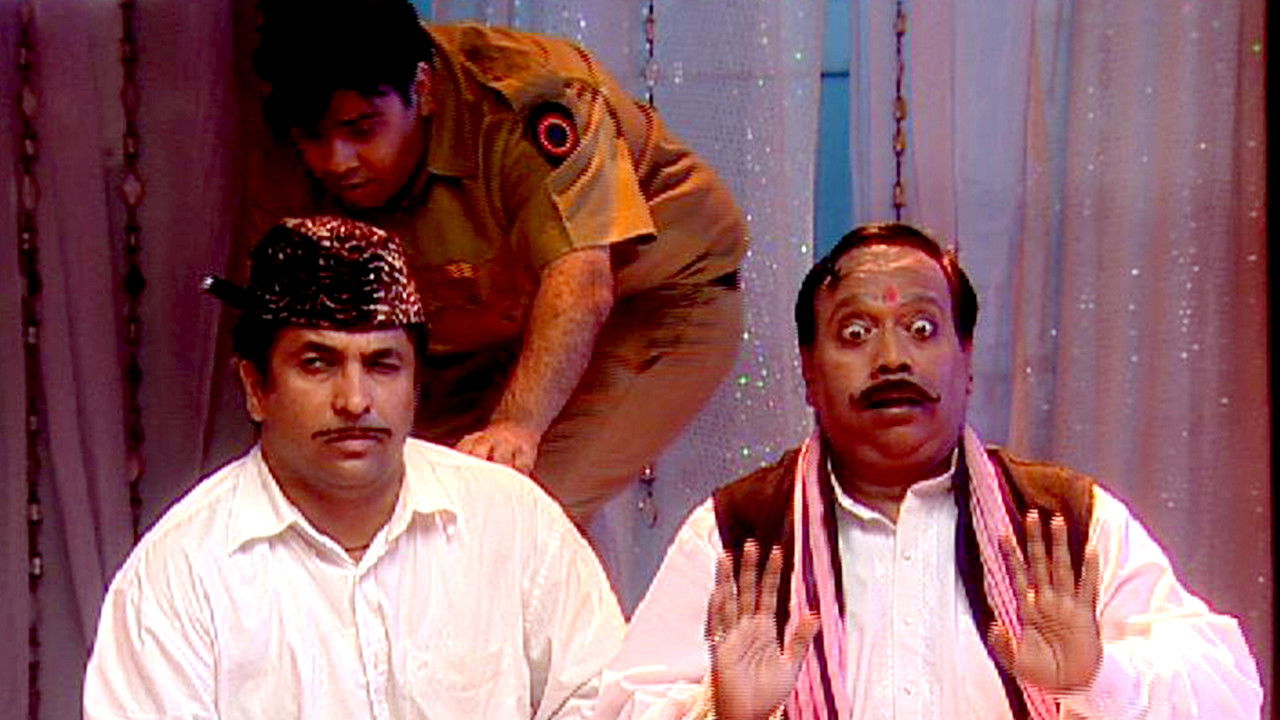 F.I.R. — Épisode 115