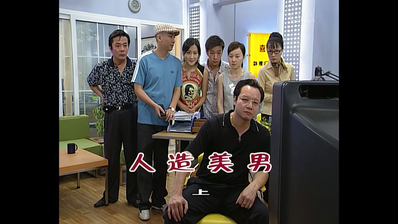 外来媳妇本地郎 — Épisode 723