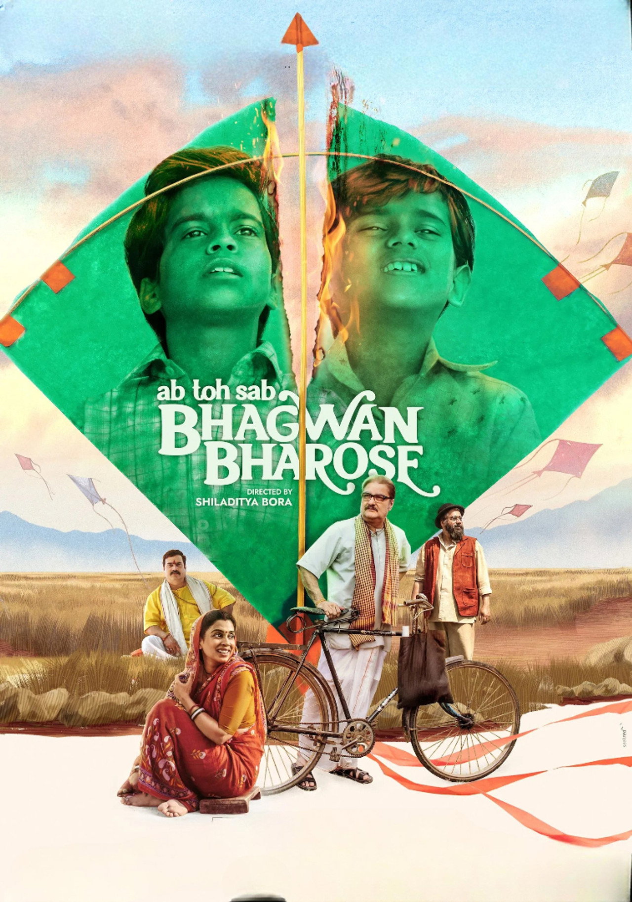 Bhagwan Bharose