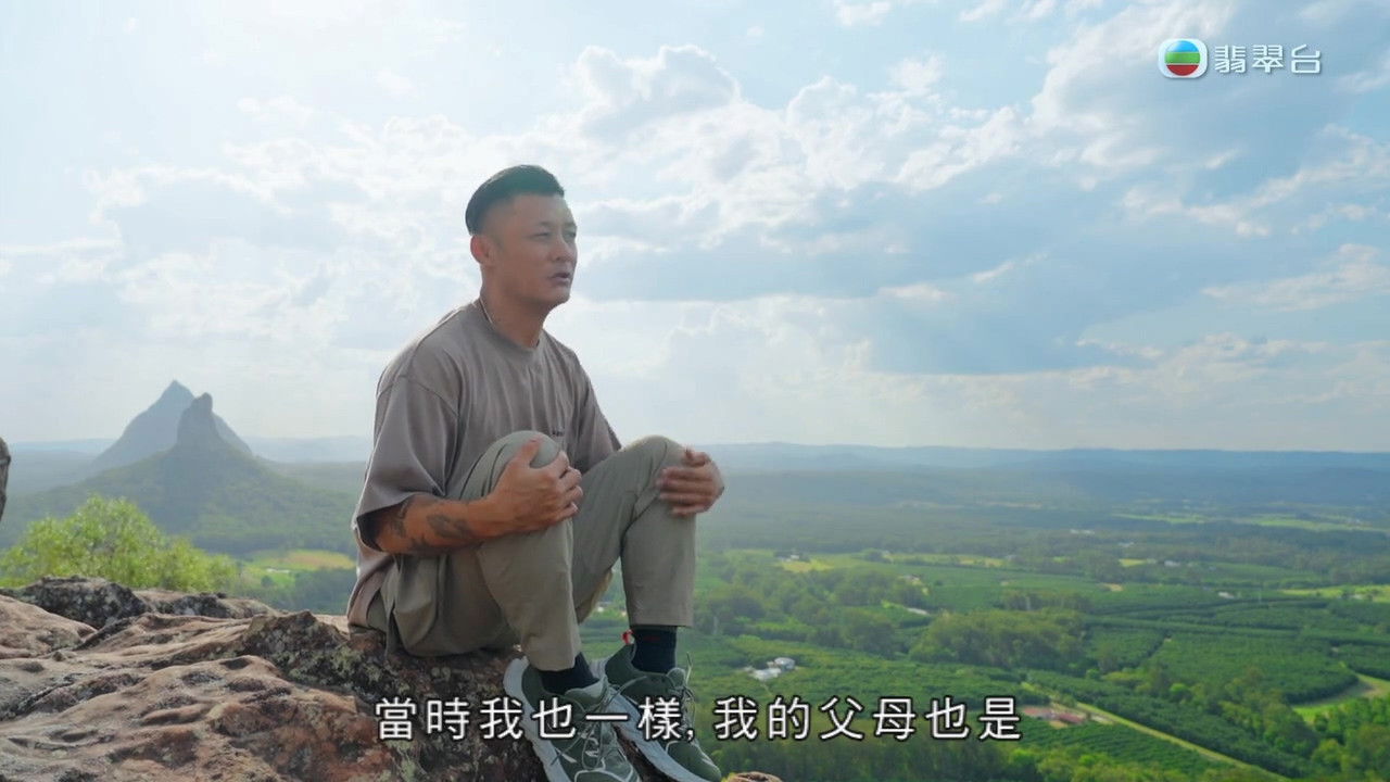 與天地對話 — Épisode 12