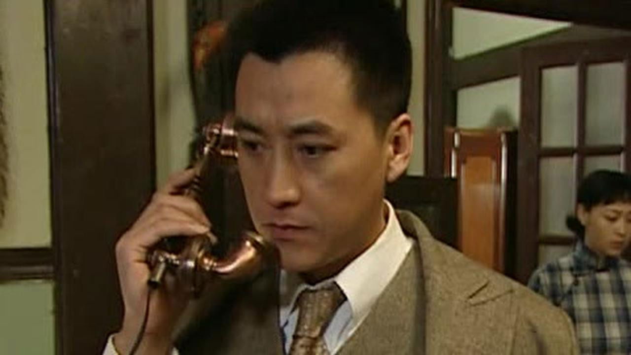保密局1949 — Épisode 3