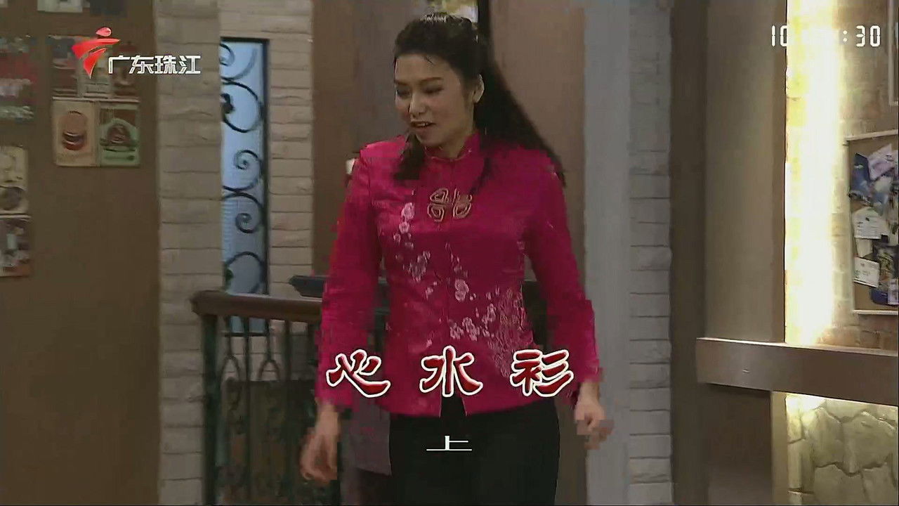 外来媳妇本地郎 — Épisode 3249