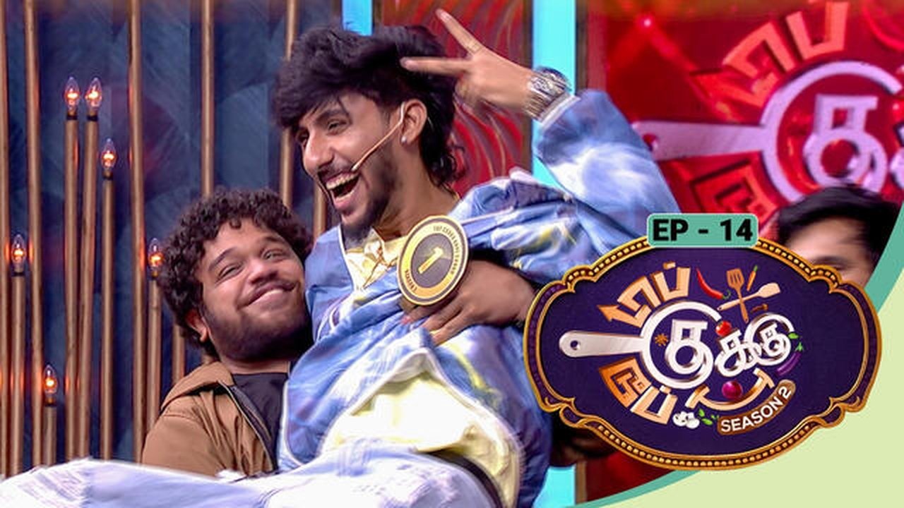 Top Cooku Dupe Cooku - Season 2 Episode 14 : Top Cooku Dupe Cooku - Season 2 - Oct 04, 2025
