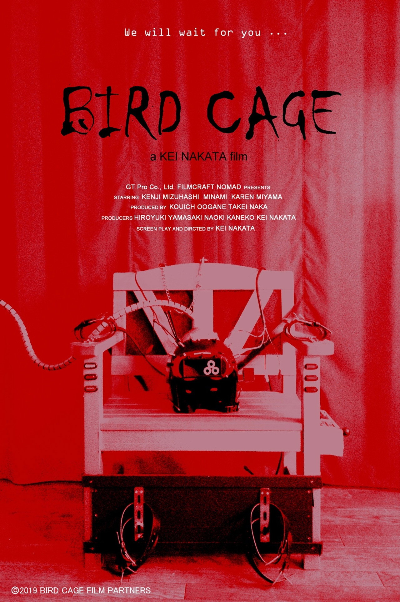 トリカゴ filmaffisch